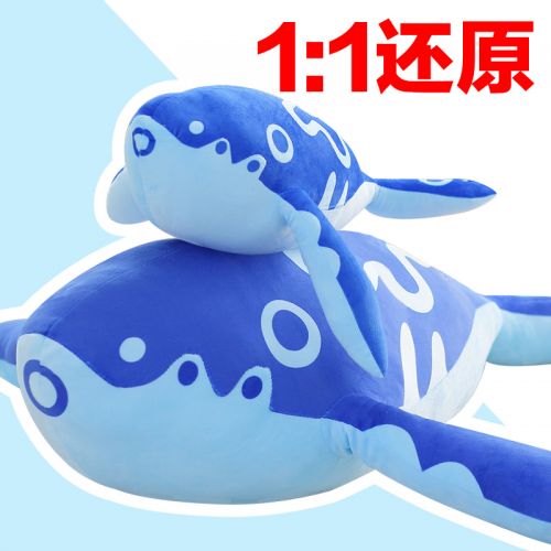 Coussin Manga en peluche - Ref 2691793