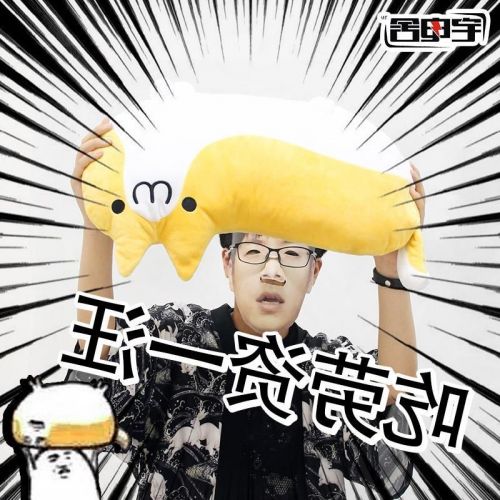 Coussin Manga en peluche - Ref 2691809