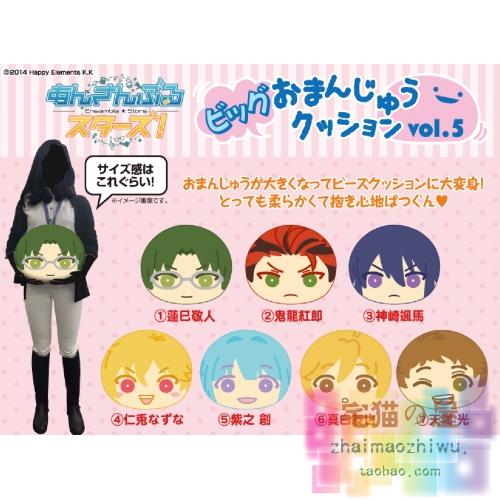 Coussin Manga - Ref 2691839