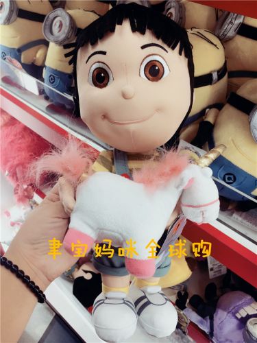 Coussin Manga - Ref 2691841