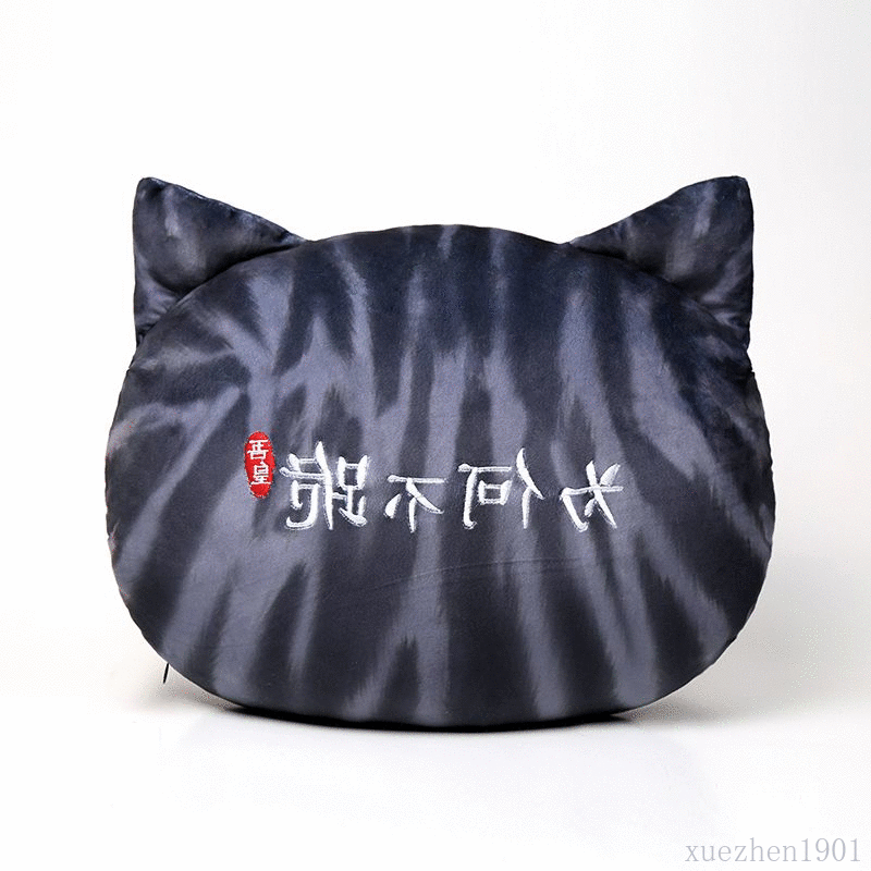 Coussin Manga en peluche - Ref 2691848