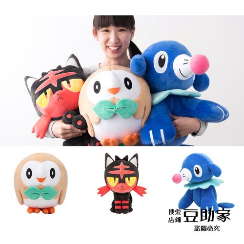 Coussin Manga - Ref 2691856