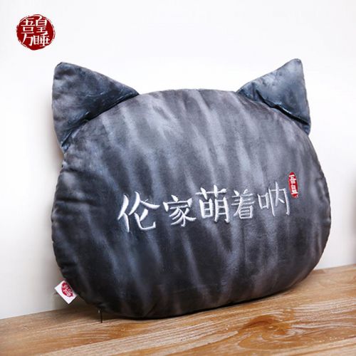 Coussin Manga en peluche - Ref 2691879