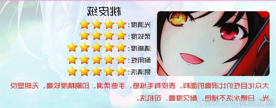 Coussin Manga OTHER - Ref 2691885