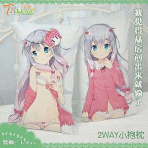 Coussin Manga - Ref 2691886