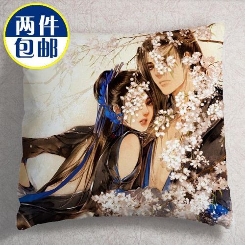 Coussin Manga - Ref 2691896