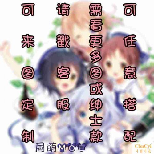 Coussin Manga - Ref 2691909