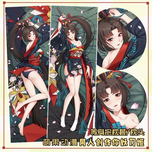 Coussin Manga en tissu - Ref 2691912