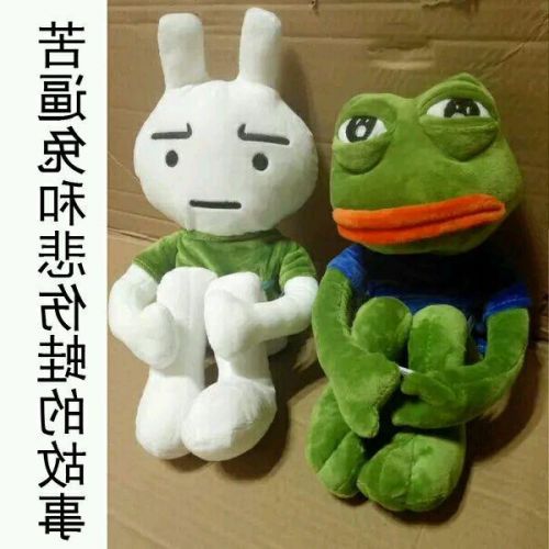 Coussin Manga - Ref 2691918