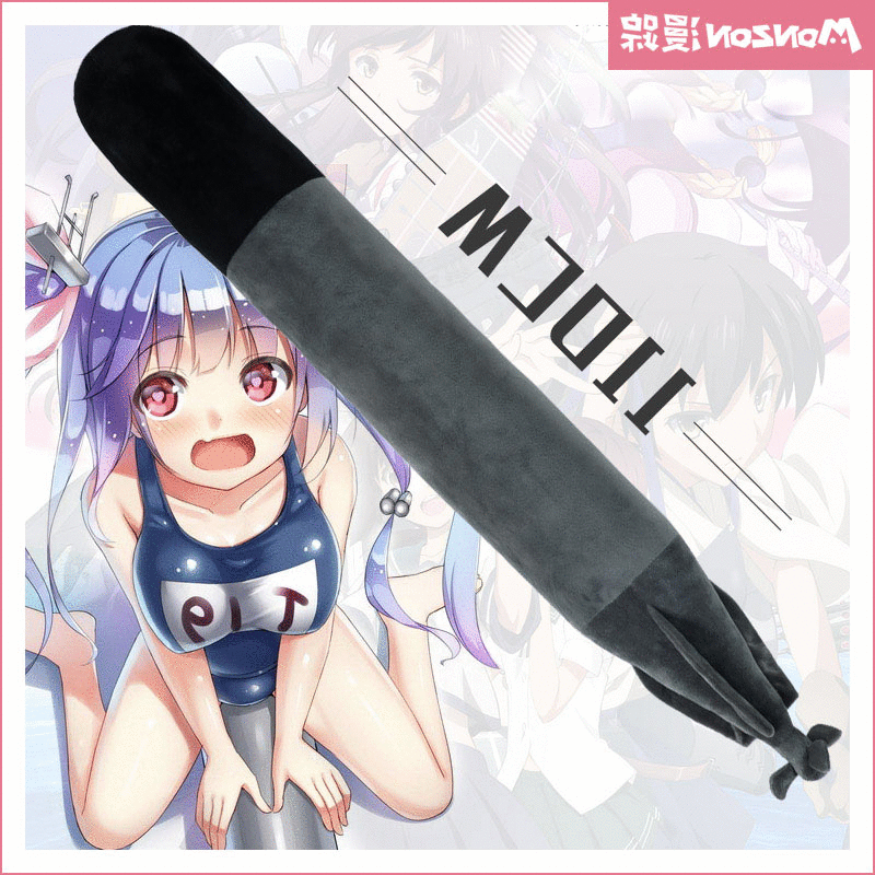 Coussin Manga OTHER en peluche - Ref 2691924