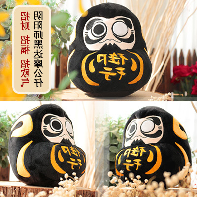 Coussin Manga en peluche - Ref 2691936