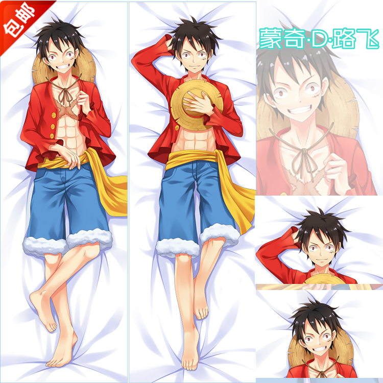 Coussin Manga - Ref 2691947