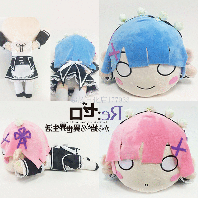 Coussin Manga OTHER en peluche - Ref 2691948