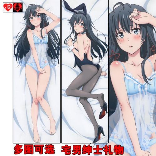 Coussin Manga - Ref 2691952