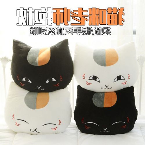 Coussin Manga - Ref 2691963