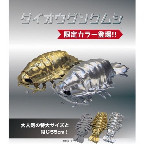 Coussin Manga en cuir PU - Ref 2691967