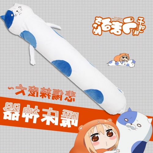 Coussin Manga en peluche - Ref 2691975