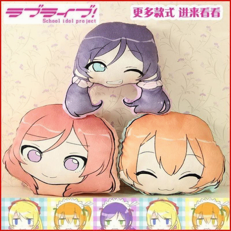 Coussin Manga en peluche - Ref 2691979