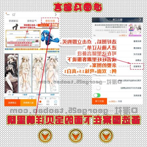 Coussin Manga - Ref 2691980