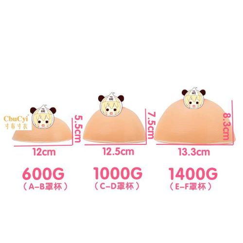 Coussin Manga SHAMOE - Ref 2691982