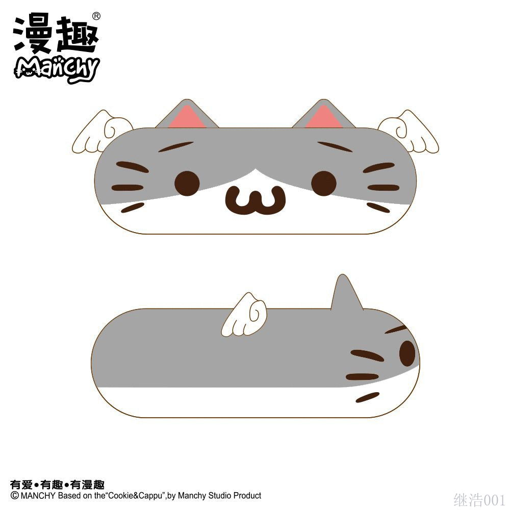 Coussin Manga - Ref 2691994