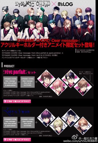 Coussin Manga - Ref 2692005