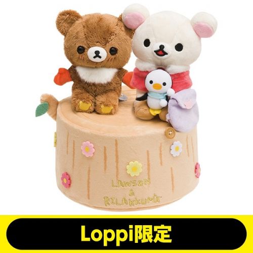 Coussin Manga RILAKKUMA en peluche - Ref 2692012