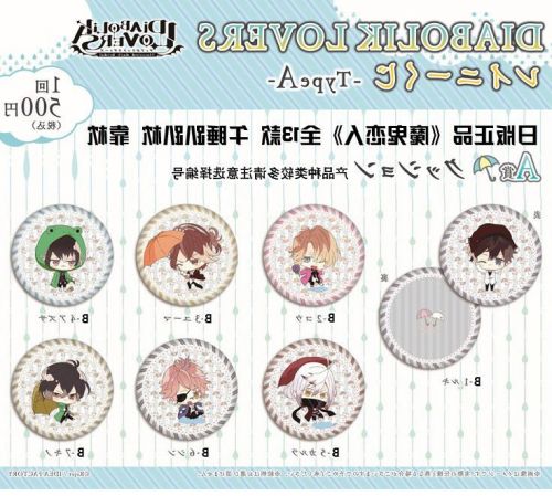 Coussin Manga en tissu - Ref 2692026