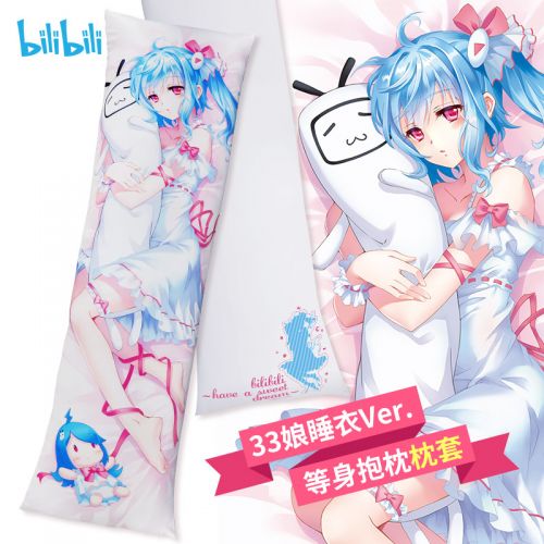 Coussin Manga BILIBILI en tissu - Ref 2692035