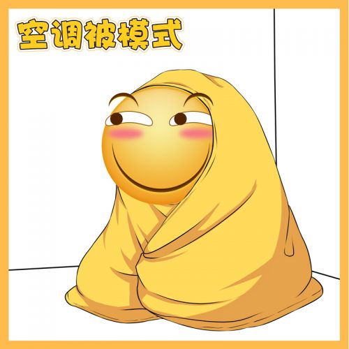 Coussin Manga - Ref 2692070