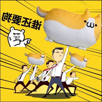 Coussin Manga en peluche - Ref 2692081