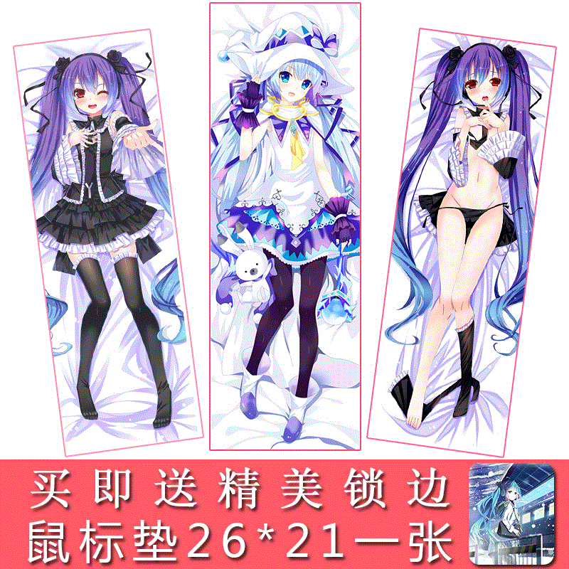 Coussin Manga - Ref 2692105