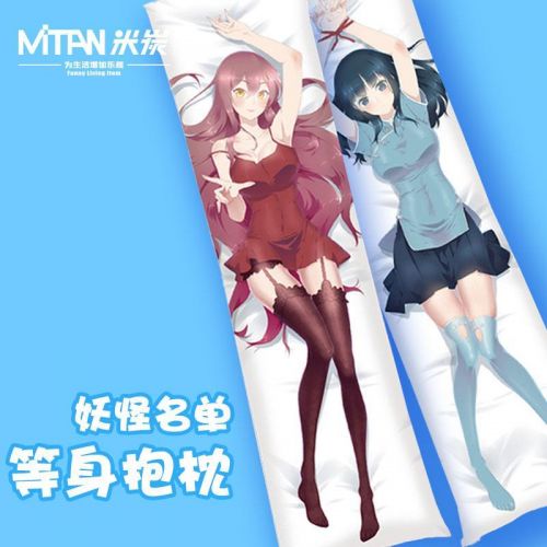 Coussin Manga - Ref 2692115