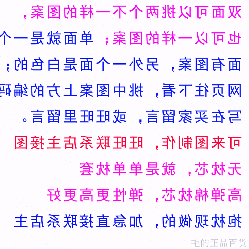 Coussin Manga - Ref 2692144