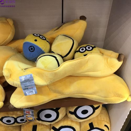 Coussin Manga - Ref 2692151