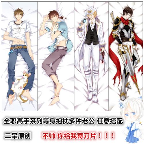 Coussin Manga - Ref 2692163