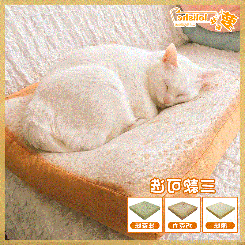 Coussin Manga en peluche - Ref 2692164