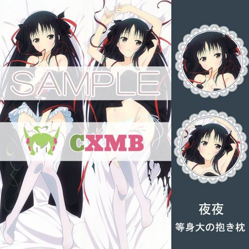 Coussin Manga - Ref 2692171