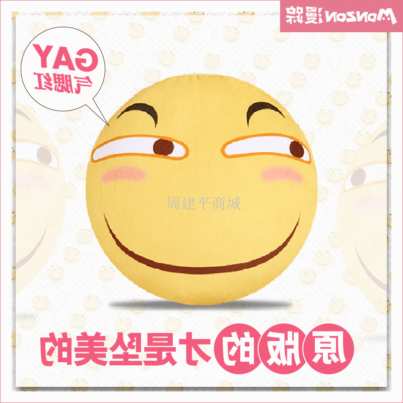 Coussin Manga - Ref 2692173