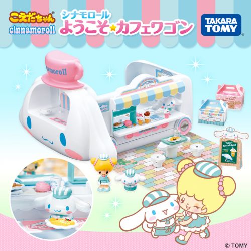 Coussin Manga - Ref 2692177