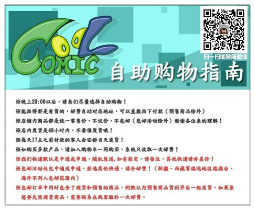 Coussin Manga - Ref 2692181