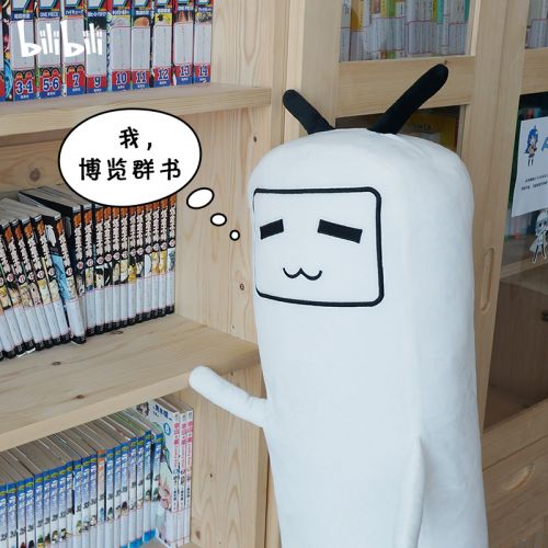Coussin Manga OTHER en peluche - Ref 2692185