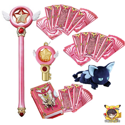 Coussin Manga - Ref 2692192