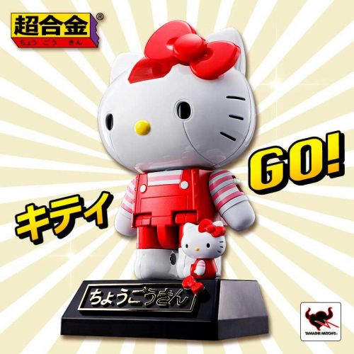Coussin Manga SANRIO - Ref 2692197