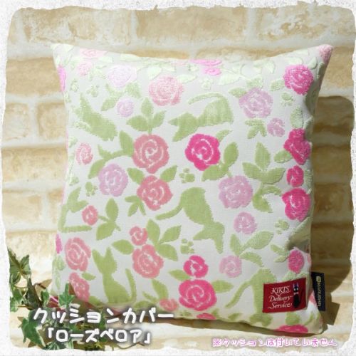 Coussin Manga - Ref 2692204