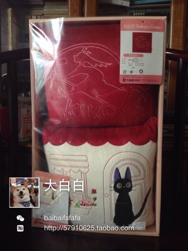 Coussin Manga - Ref 2692207