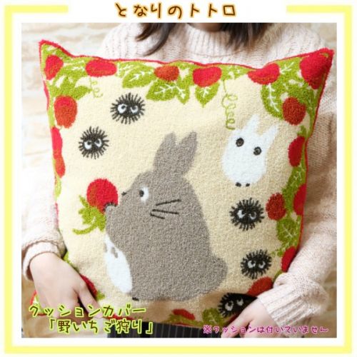 Coussin Manga - Ref 2692208