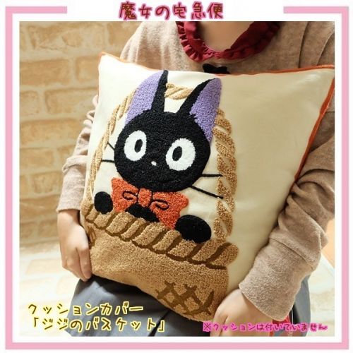 Coussin Manga - Ref 2692211