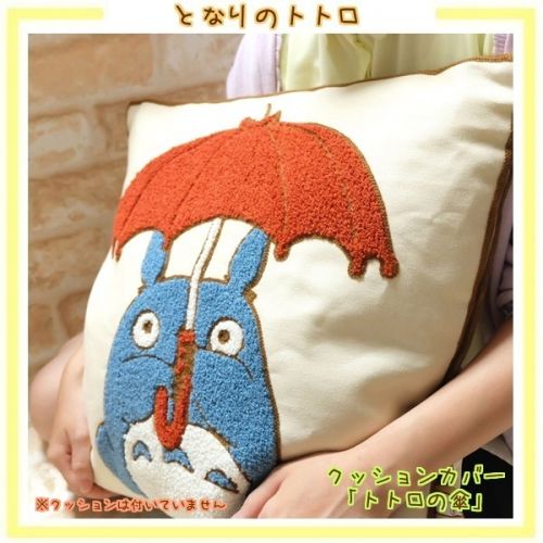 Coussin Manga - Ref 2692213