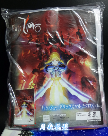 Coussin Manga BANDAI en tissu - Ref 2692216